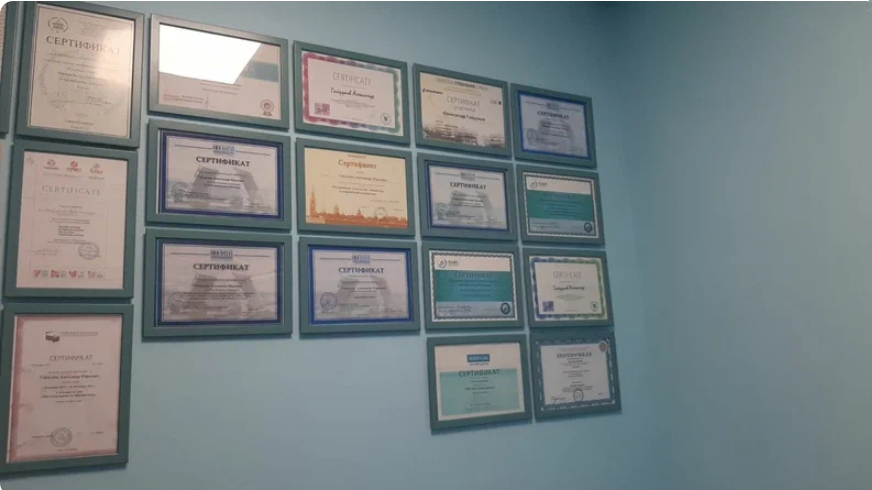 Сертификаты стоматологии ТвойДок
